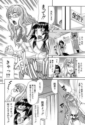 [Gura Nyuutou] Futa Mata Fhentai - Page 159