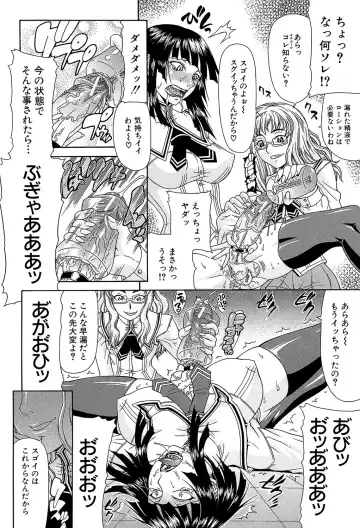 [Gura Nyuutou] Futa Mata Fhentai - Page 161