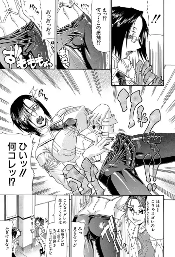 [Gura Nyuutou] Futa Mata Fhentai - Page 178