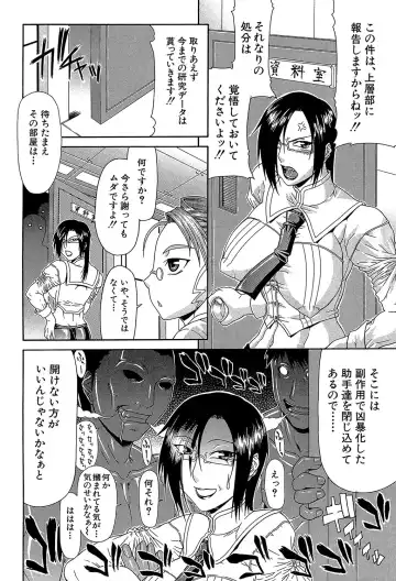 [Gura Nyuutou] Futa Mata Fhentai - Page 179