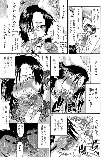 [Gura Nyuutou] Futa Mata Fhentai - Page 182