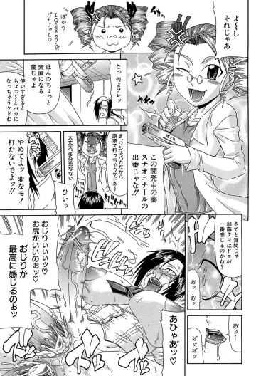 [Gura Nyuutou] Futa Mata Fhentai - Page 188