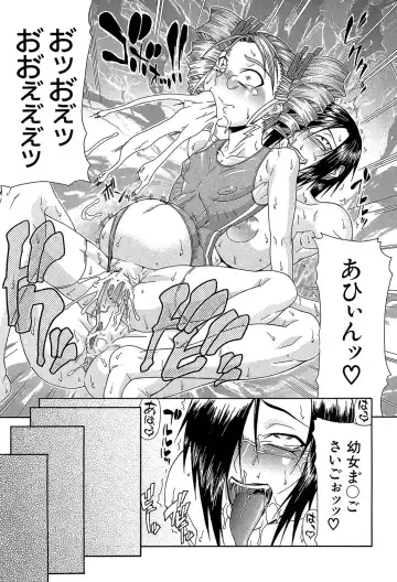 [Gura Nyuutou] Futa Mata Fhentai - Page 200