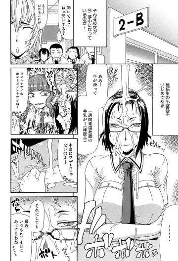 [Gura Nyuutou] Futa Mata Fhentai - Page 35