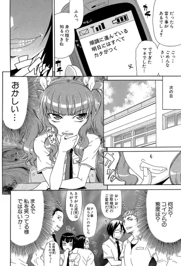 [Gura Nyuutou] Futa Mata Fhentai - Page 37