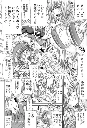 [Gura Nyuutou] Futa Mata Fhentai - Page 49