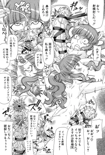 [Gura Nyuutou] Futa Mata Fhentai - Page 52