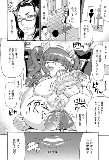 [Gura Nyuutou] Futa Mata Fhentai - Page 63