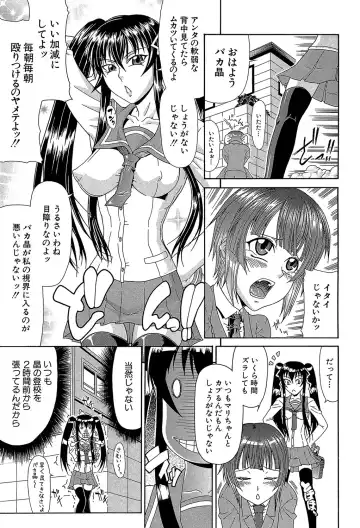 [Gura Nyuutou] Futa Mata Fhentai - Page 66