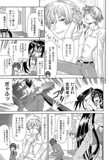 [Gura Nyuutou] Futa Mata Fhentai - Page 68