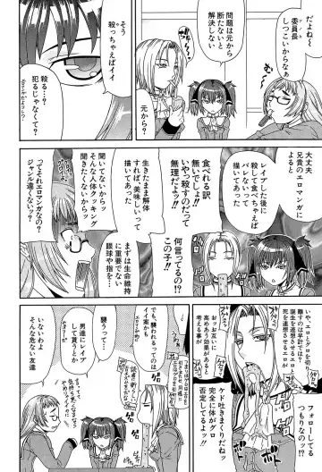 [Gura Nyuutou] Futa Mata Fhentai - Page 7