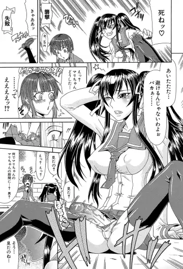 [Gura Nyuutou] Futa Mata Fhentai - Page 74