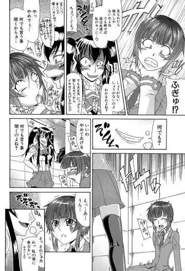 [Gura Nyuutou] Futa Mata Fhentai - Page 75