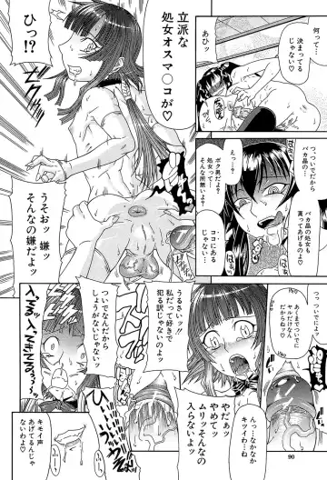 [Gura Nyuutou] Futa Mata Fhentai - Page 89