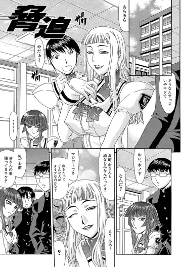 [Gura Nyuutou] Futa Mata Fhentai - Page 98