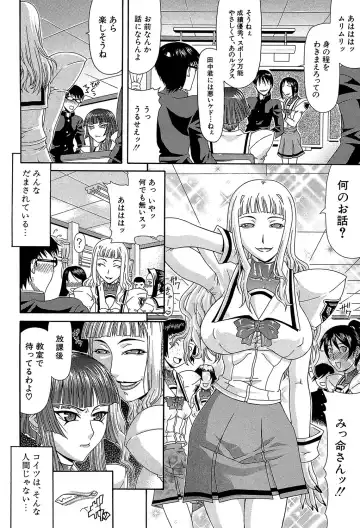 [Gura Nyuutou] Futa Mata Fhentai - Page 99