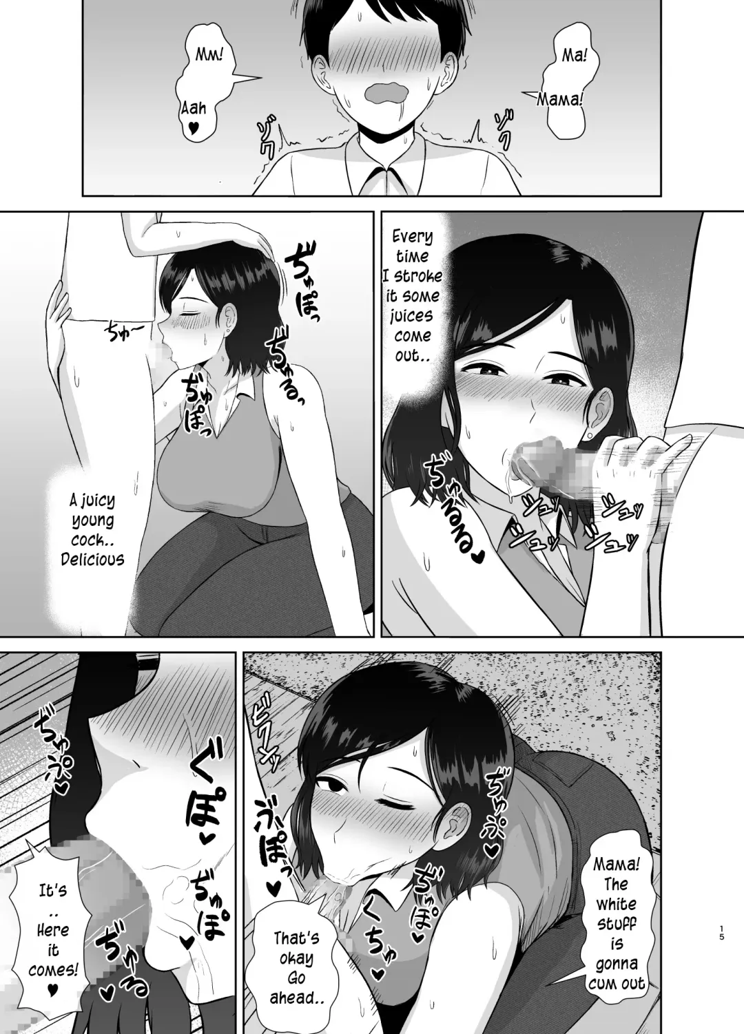[Saitou Renji] Seikyouiku Mama | Sex Education Mama Fhentai - Page 15