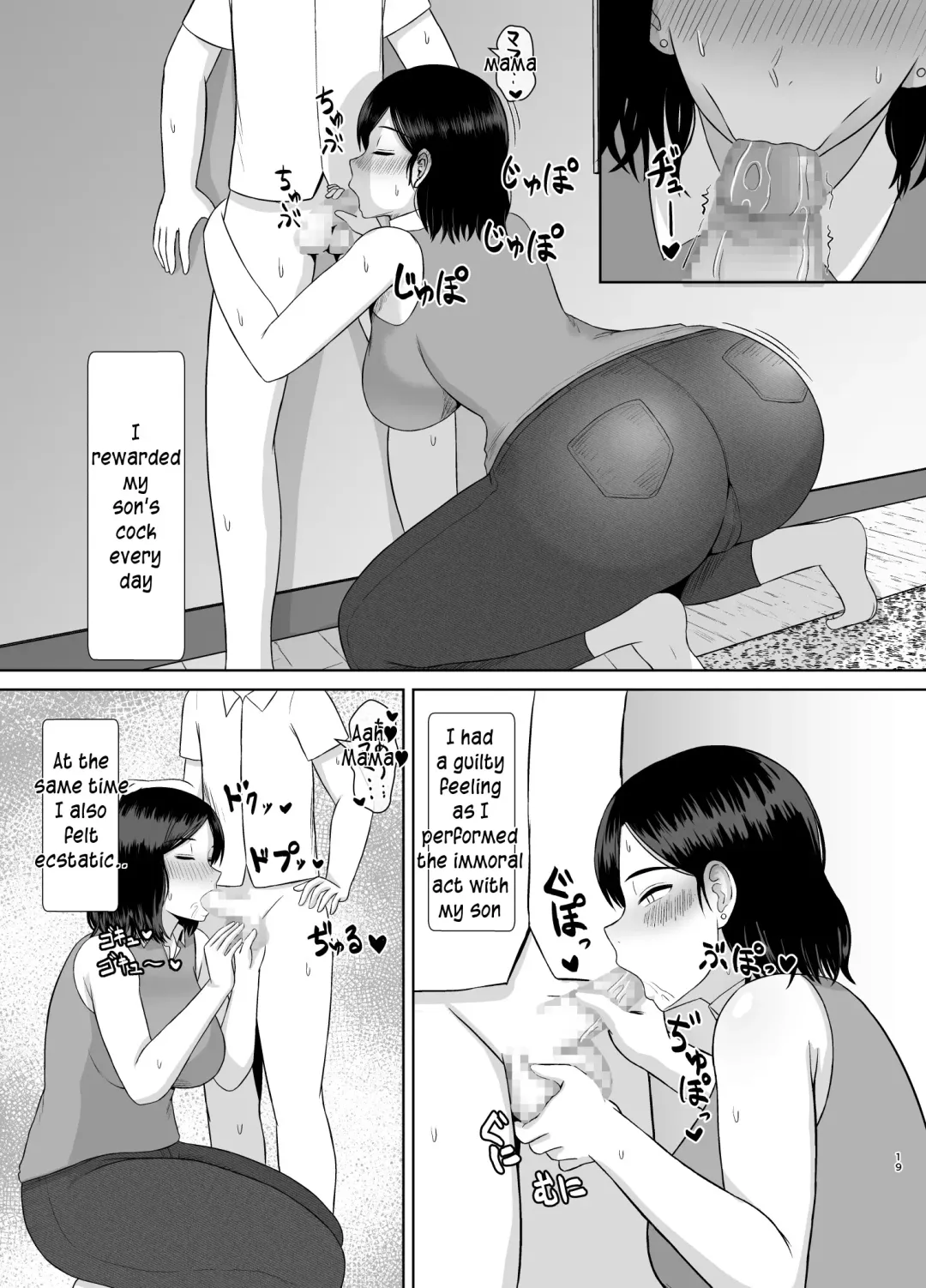[Saitou Renji] Seikyouiku Mama | Sex Education Mama Fhentai - Page 19