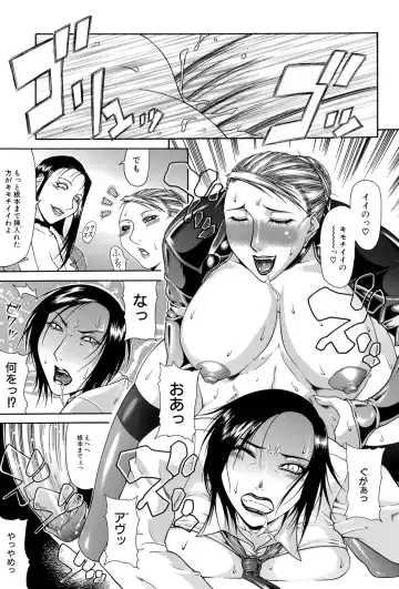 [Gura Nyuutou] Tousaku - Delusion Fhentai - Page 152