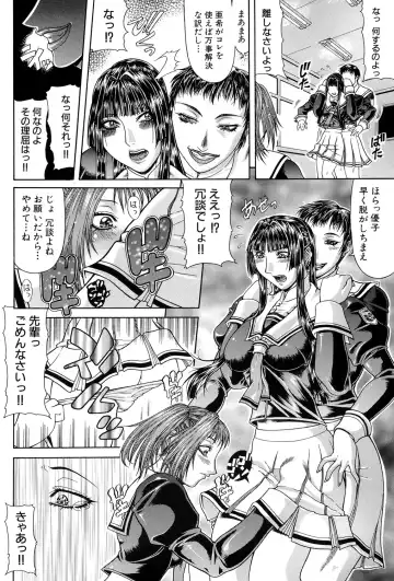 [Gura Nyuutou] Tousaku - Delusion Fhentai - Page 169