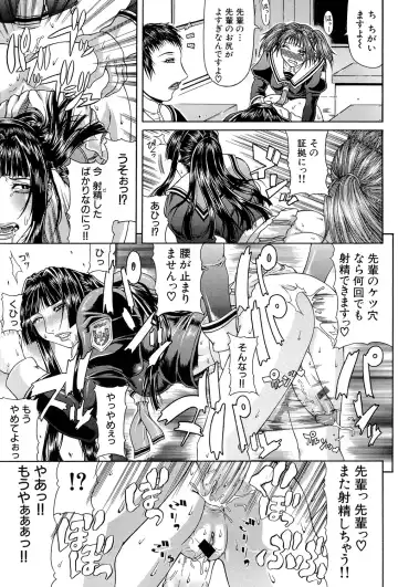 [Gura Nyuutou] Tousaku - Delusion Fhentai - Page 180