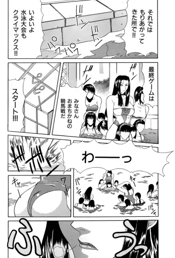 [Gura Nyuutou] Tousaku - Delusion Fhentai - Page 53