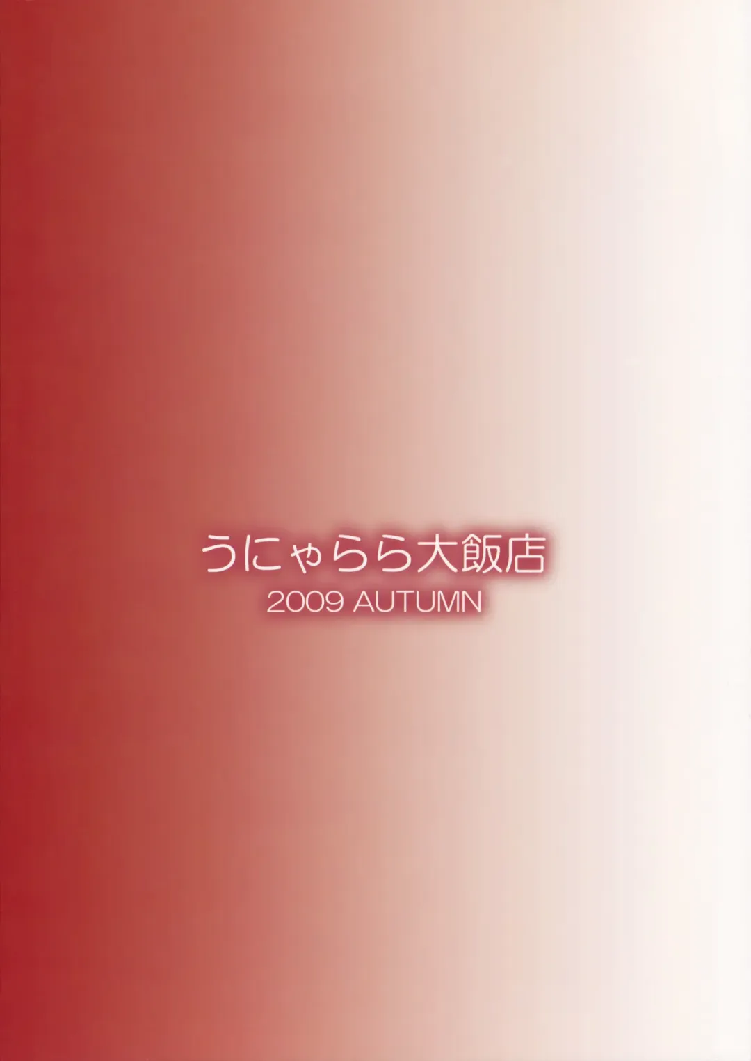 [Mabuchoko M] Oide Mase Beni ma ' Yuukaku ' Kan Fhentai - Page 24