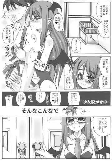[Mabuchoko M] Oide Mase Beni ma ' Yuukaku ' Kan Fhentai - Page 4