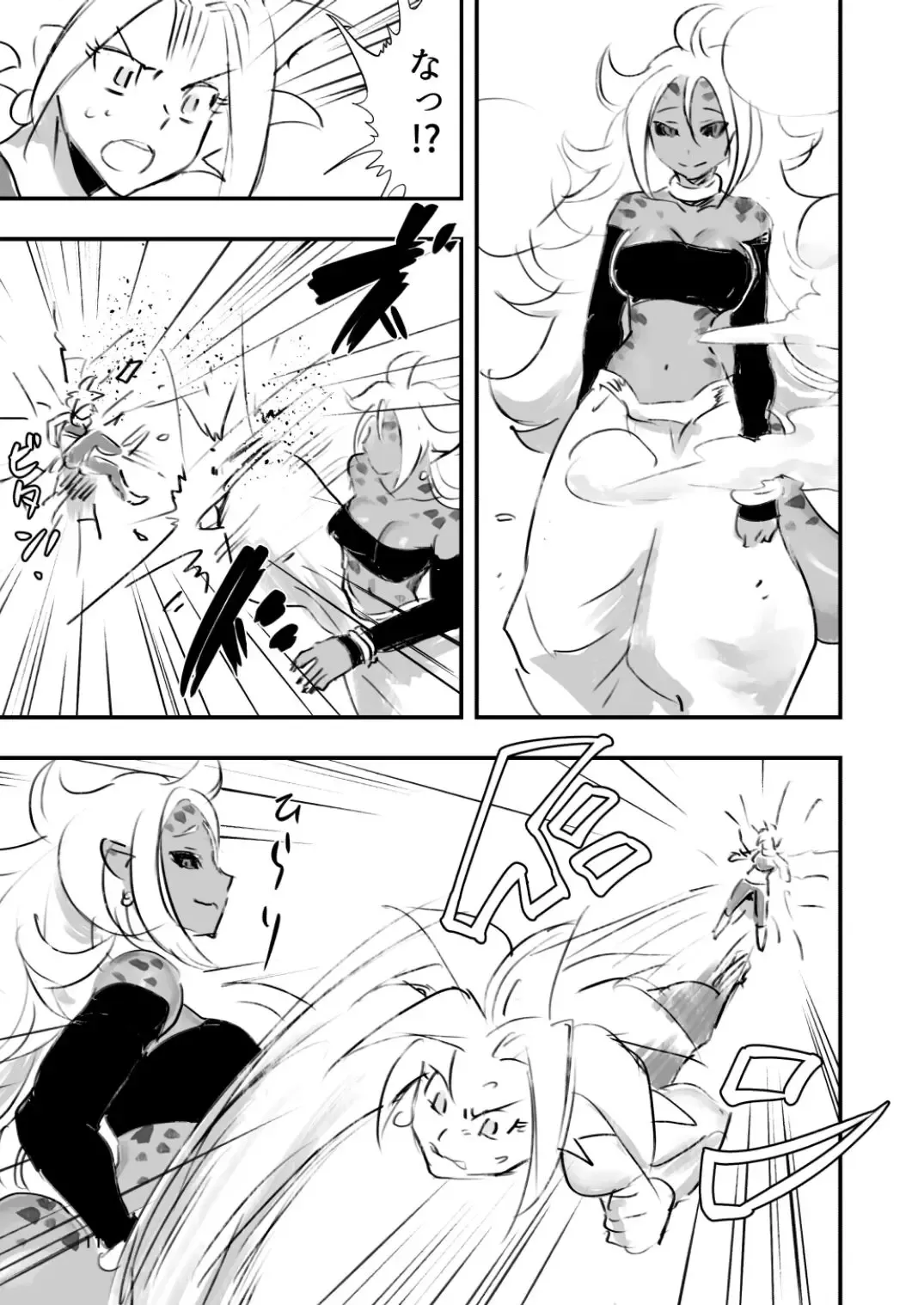 belly crisis DB編2 Fhentai - Page 11