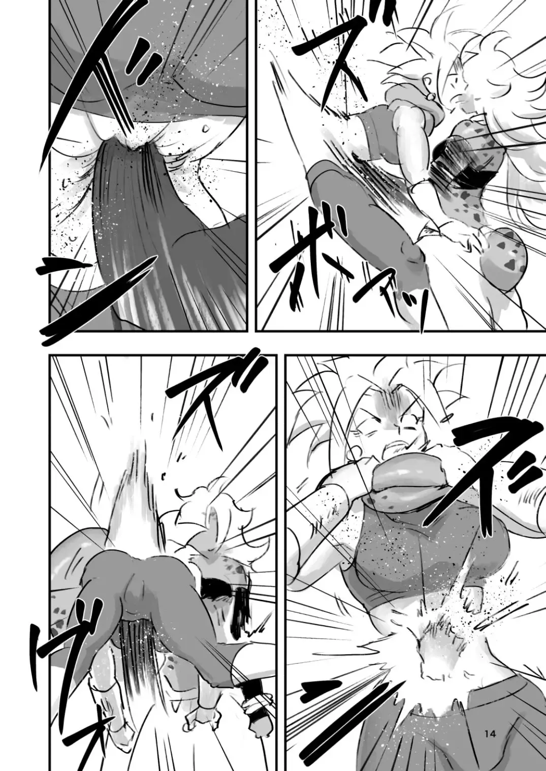 belly crisis DB編2 Fhentai - Page 14