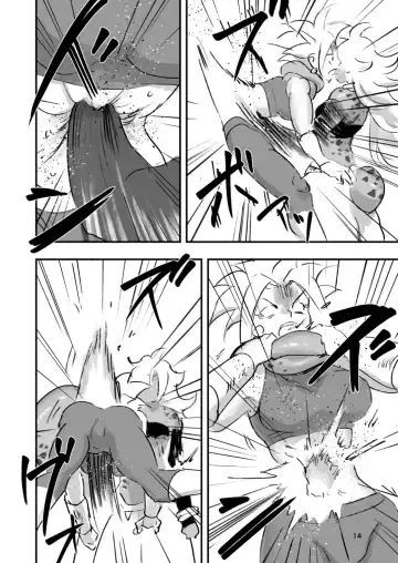 belly crisis DB編2 Fhentai - Page 14