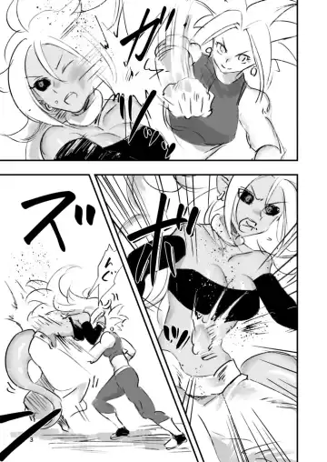 belly crisis DB編2 Fhentai - Page 3