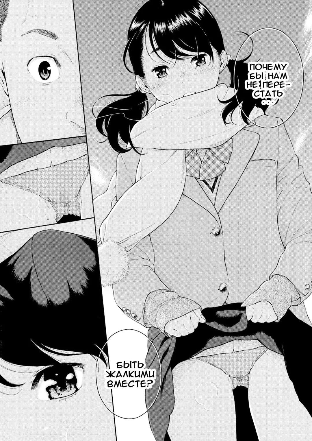 [Key] Kaihouku | Зона освобождения Fhentai - Page 9