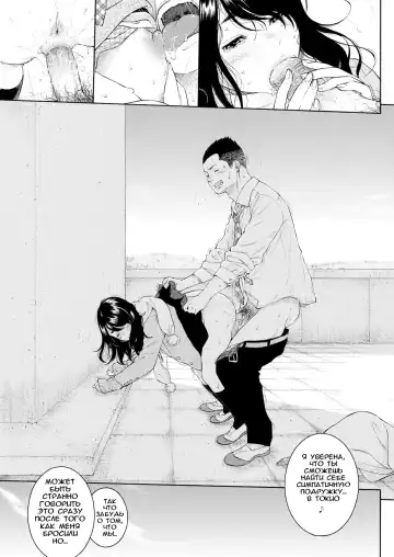 [Key] Kaihouku | Зона освобождения Fhentai - Page 17