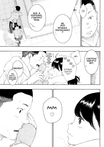 [Key] Kaihouku | Зона освобождения Fhentai - Page 3