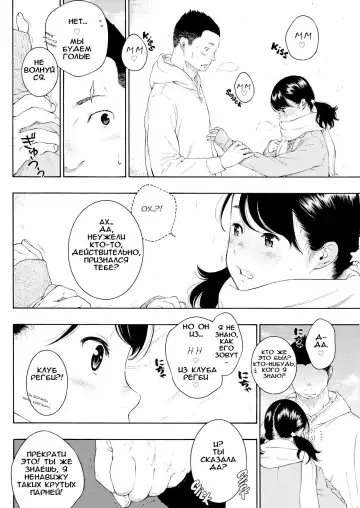 [Key] Kaihouku | Зона освобождения Fhentai - Page 4