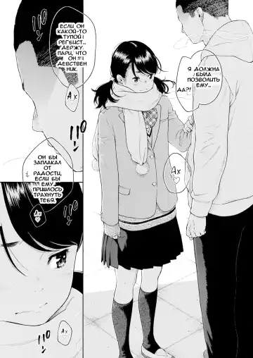 [Key] Kaihouku | Зона освобождения Fhentai - Page 5