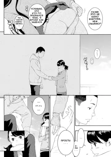 [Key] Kaihouku | Зона освобождения Fhentai - Page 6