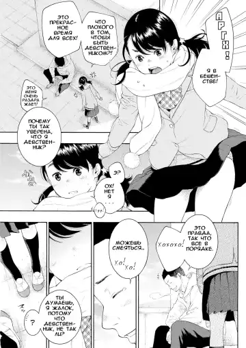 [Key] Kaihouku | Зона освобождения Fhentai - Page 7