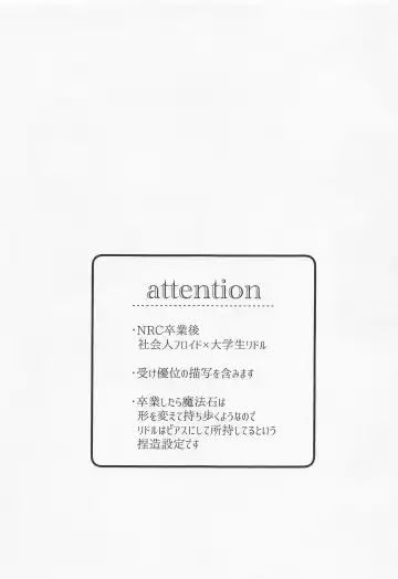 [Suama] Doumou na Utsubo no Tenazukekata Fhentai - Page 2