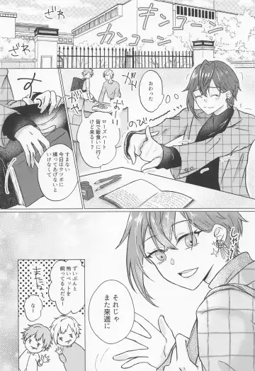 [Suama] Doumou na Utsubo no Tenazukekata Fhentai - Page 3