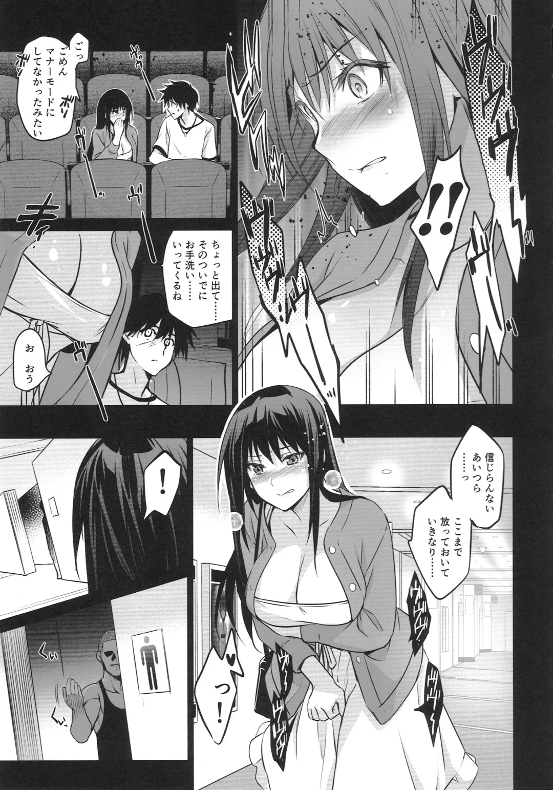 [Inue Shinsuke] Otonari no Nie San Date no Ura de Sasagerareru Osananajimi. Fhentai - Page 20