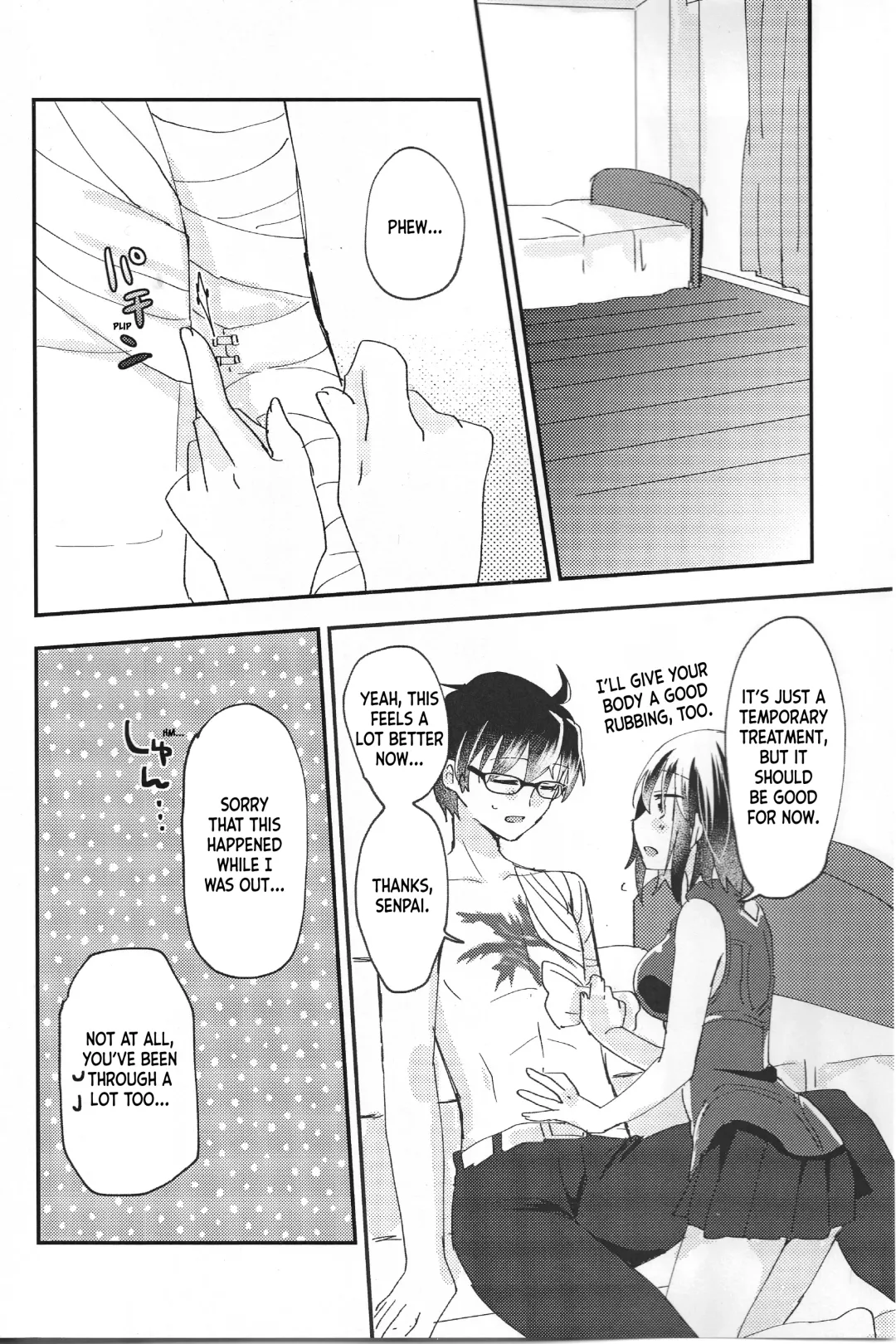 [Uyuki] Ookami-kun nara Fhentai - Page 3