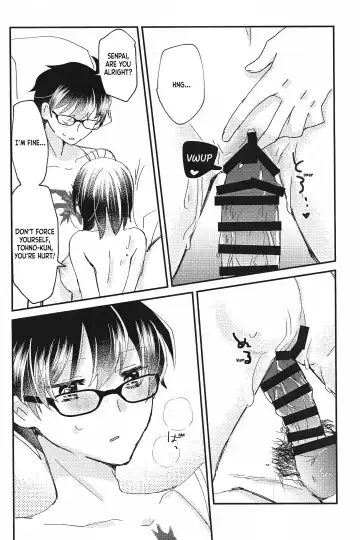 [Uyuki] Ookami-kun nara Fhentai - Page 19