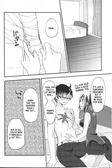 [Uyuki] Ookami-kun nara Fhentai - Page 3