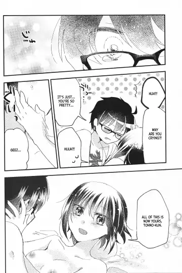 [Uyuki] Ookami-kun nara Fhentai - Page 33