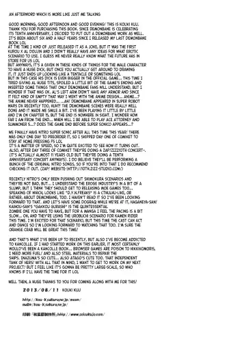 [Kouki Kuu] Boutokuteki na Oppai Madousho | Blasphemic Breasts Grimoire Fhentai - Page 10