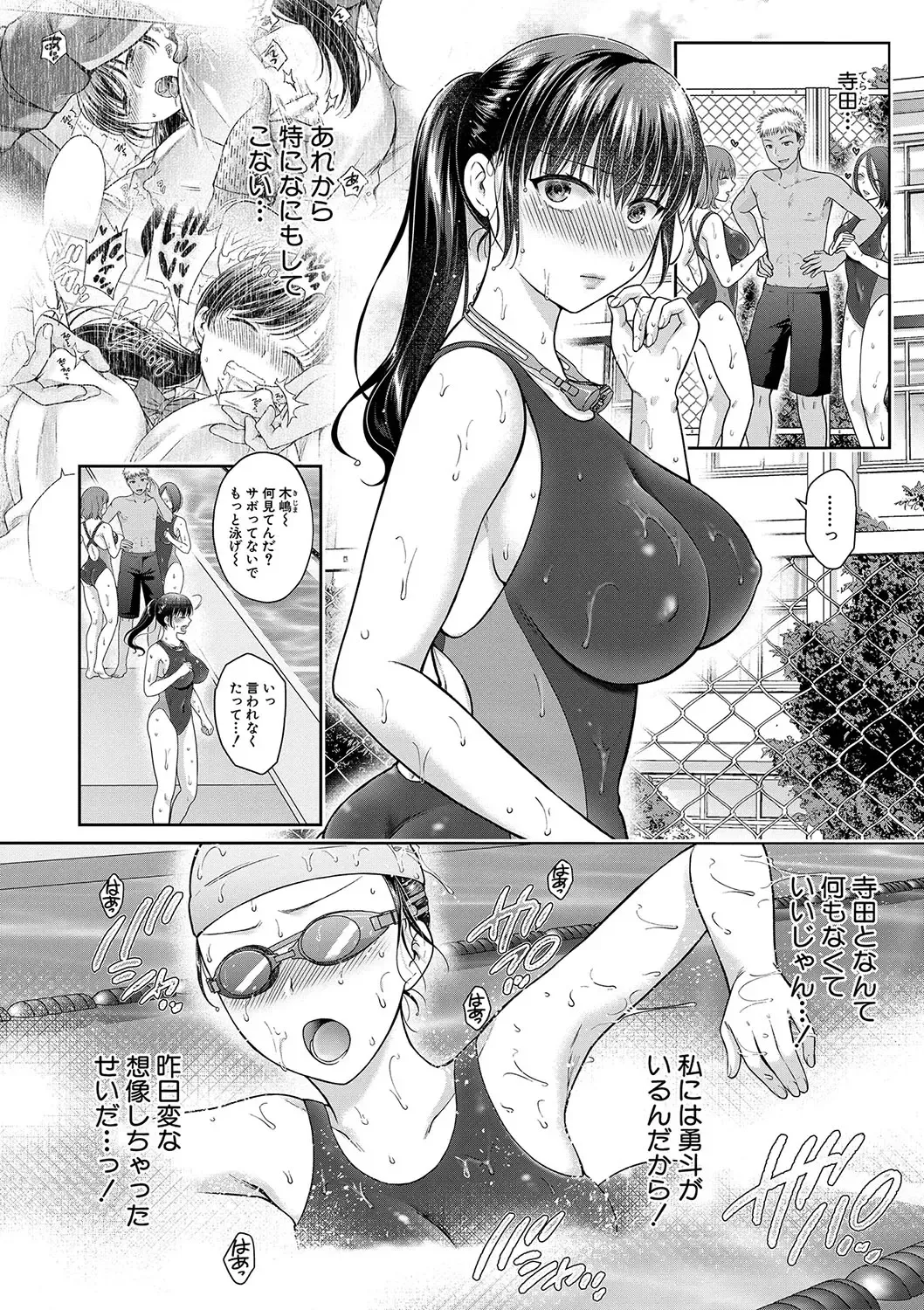 [Harusawa] Henyou Suru Oyako Etsuraku ni Mezameru Karada, Yokubou ni Ochiru Kokoro Fhentai - Page 119
