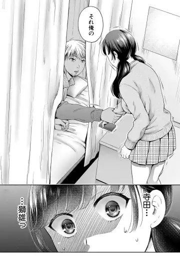 [Harusawa] Henyou Suru Oyako Etsuraku ni Mezameru Karada, Yokubou ni Ochiru Kokoro Fhentai - Page 11