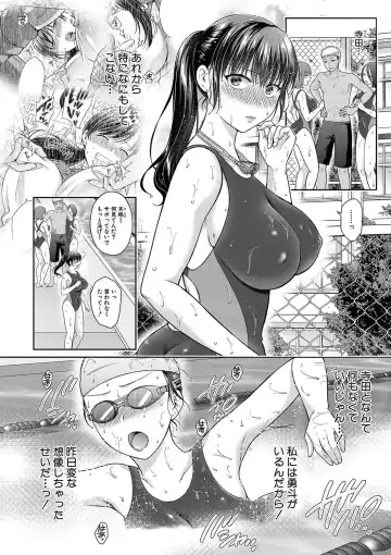 [Harusawa] Henyou Suru Oyako Etsuraku ni Mezameru Karada, Yokubou ni Ochiru Kokoro Fhentai - Page 119